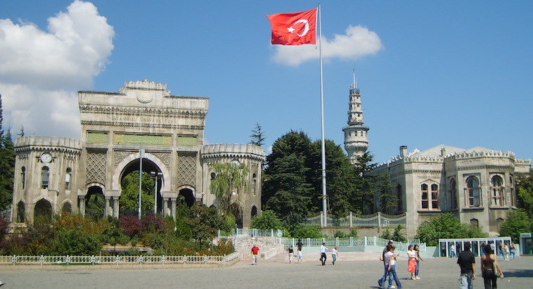 один из факультетов Стамбульского университета