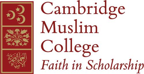 Мусульманский колледж Кембриджа
