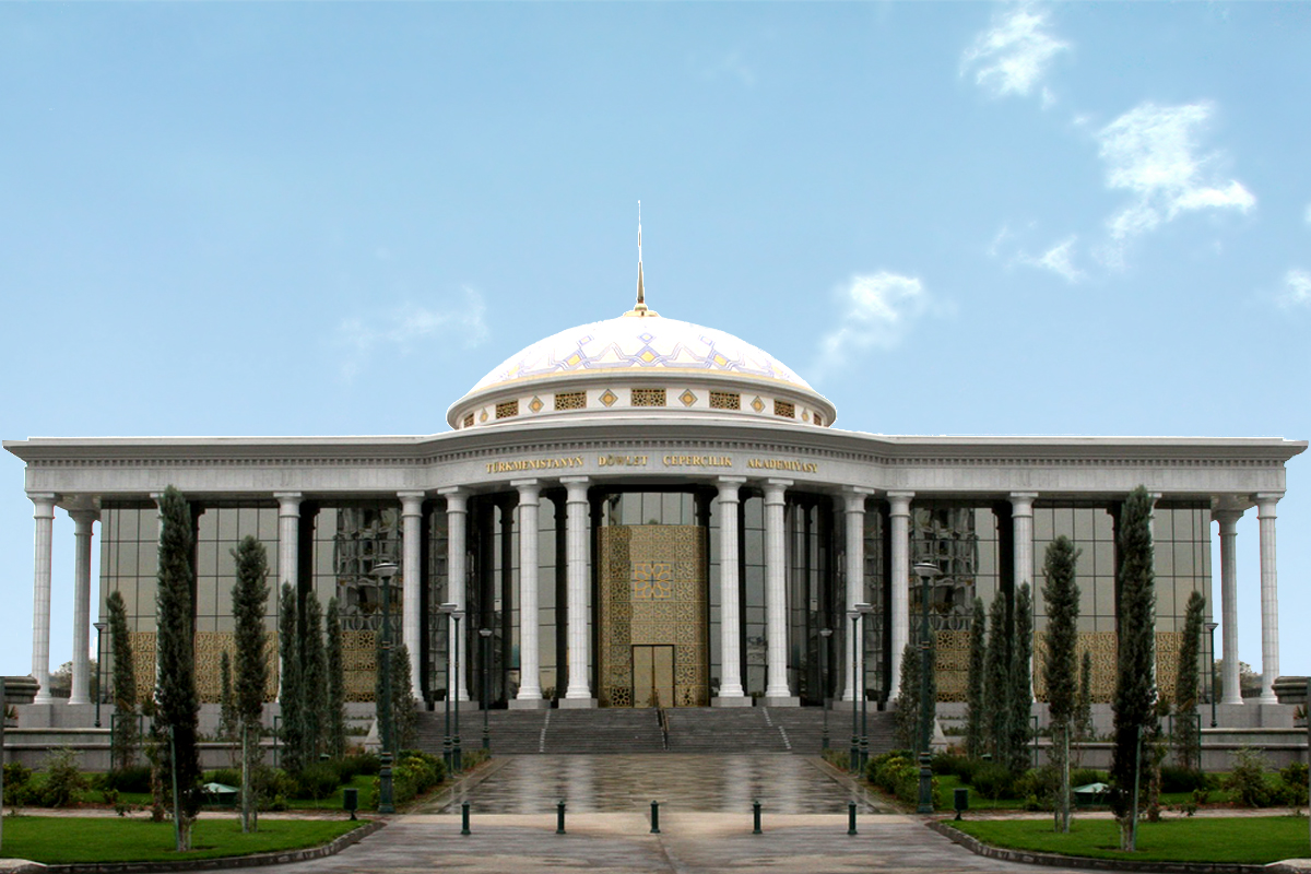 Государственная академия художеств Туркменистана