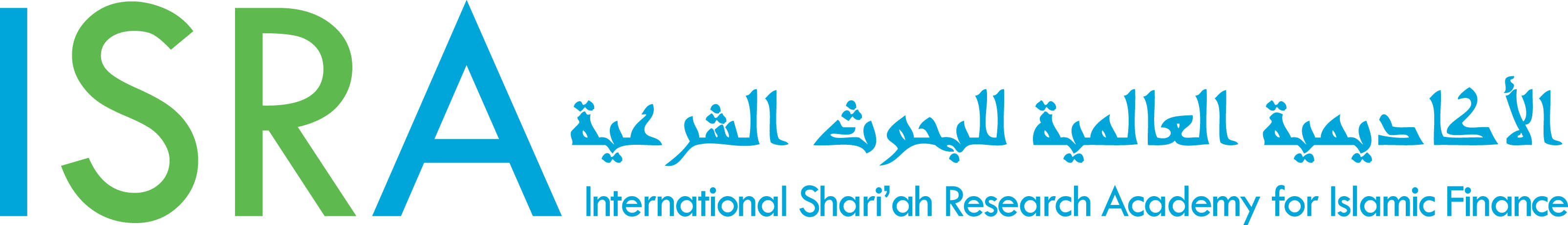 Международная Шариатская Исследовательская Академия по Исламским Финансам (ISRA)