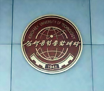Политехнический университет имени Ким Чхэка