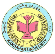 Университет Кандагара