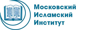 Эмблема Московского Исламского Института