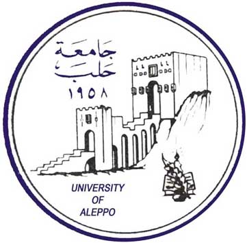 Университет Алеппо