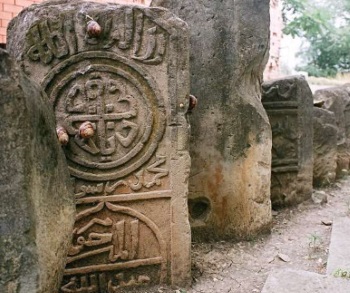 Могильные камни с арабской письменностью Ингушетия