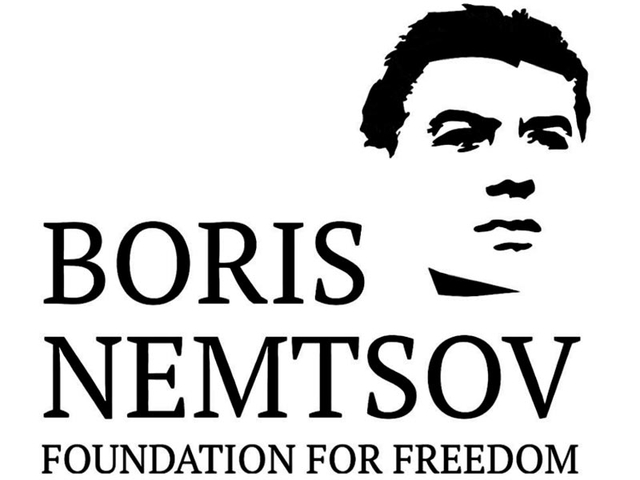 Фонд Бориса Немцова