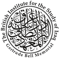 Британский институт изучения Ирака