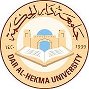 Университет Дар Аль-Хикма в Джидде