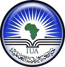Международный университет Африки