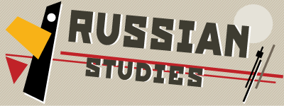 Современное исследование России