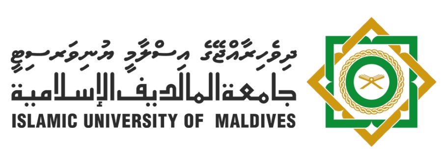 Исламский университет Мальдив