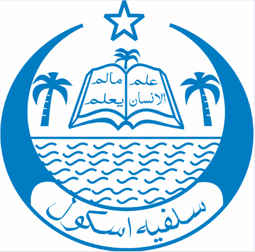 Исламский университет Даруль Улюм Ахмадийя Салафийя