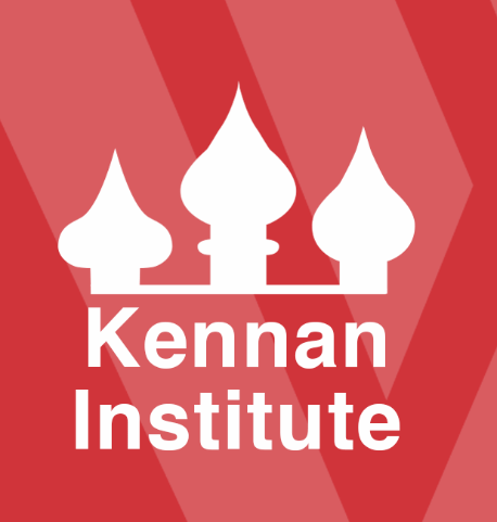 Институт Кеннана