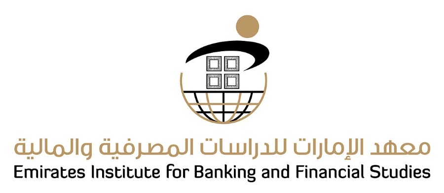 Эмиратский институт банковских и финансовых исследований ОАЭ