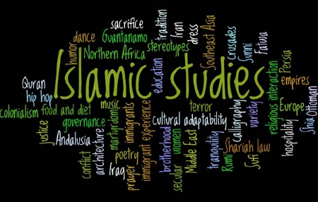 Исламский факультет