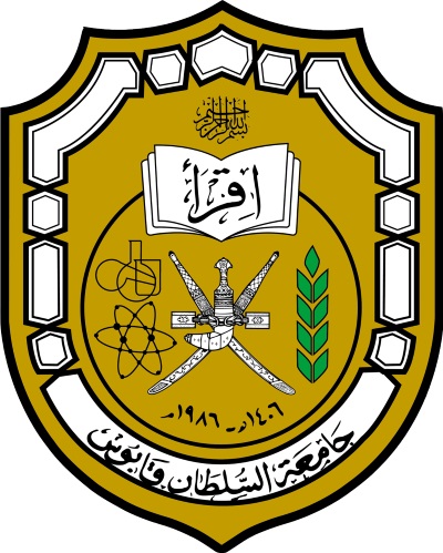 Университет Султана Кабуса
