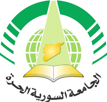 Свободный сирийский университет