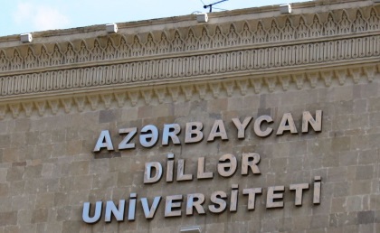 Азербайджанский университет языков