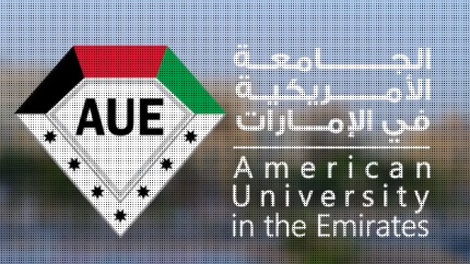 Американский университет в Дубае