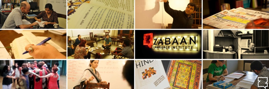 Изучение индийских языков Zabaan
