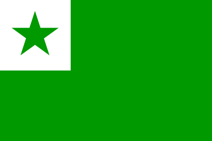 Эсперанто - что это за язык