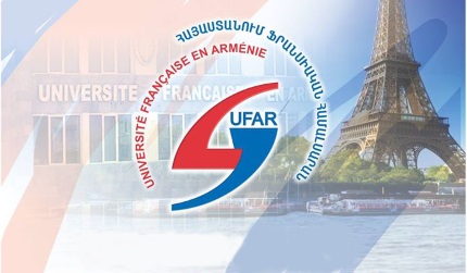 Французский университет в Армении