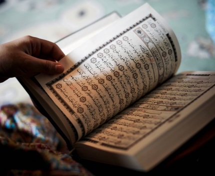 Правила чтения Корана