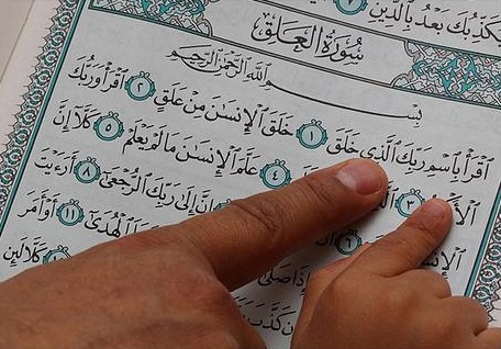 Как научиться читать Коран