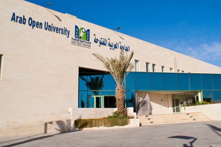 Открытый арабский университет