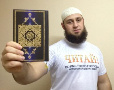 русский мусульманин