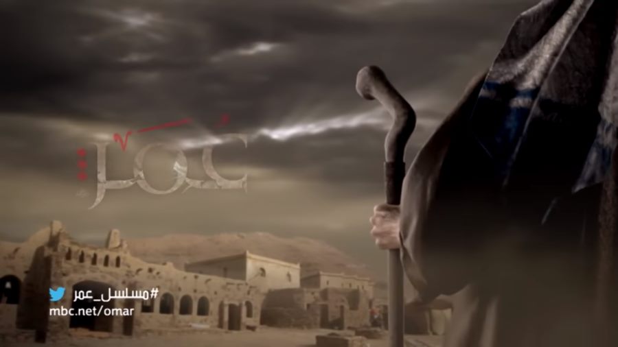 Фильм об Умаре ибн аль-Хаттабе