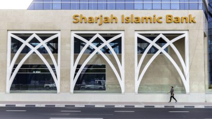 исламский банк Шарджи