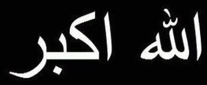 Как сказать слово «Аллах» по-арабски? И как это написать?