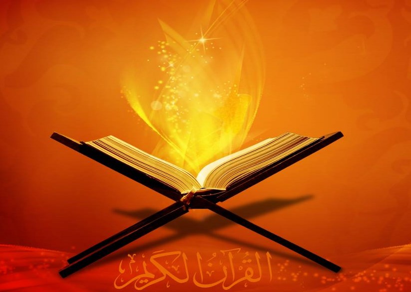 исцеление Кораном