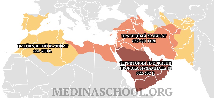 арабский халифат