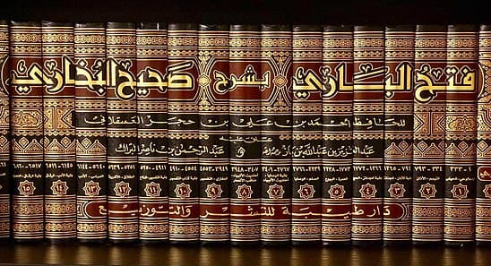 сборник хадисов имама Аль-Бухари