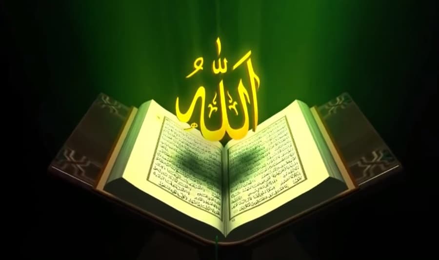 Аллах в Коране