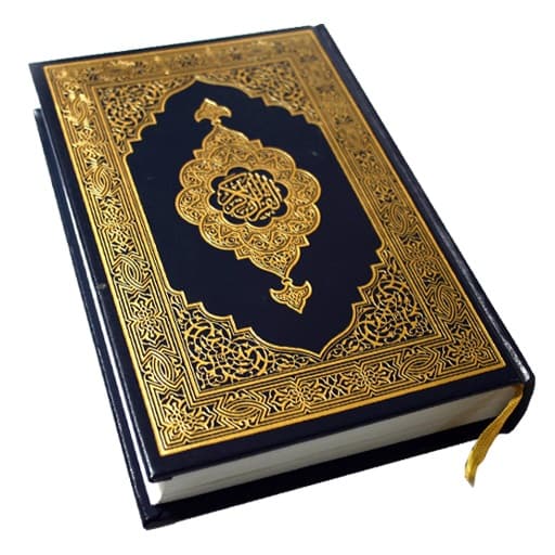 суры и аяты Корана