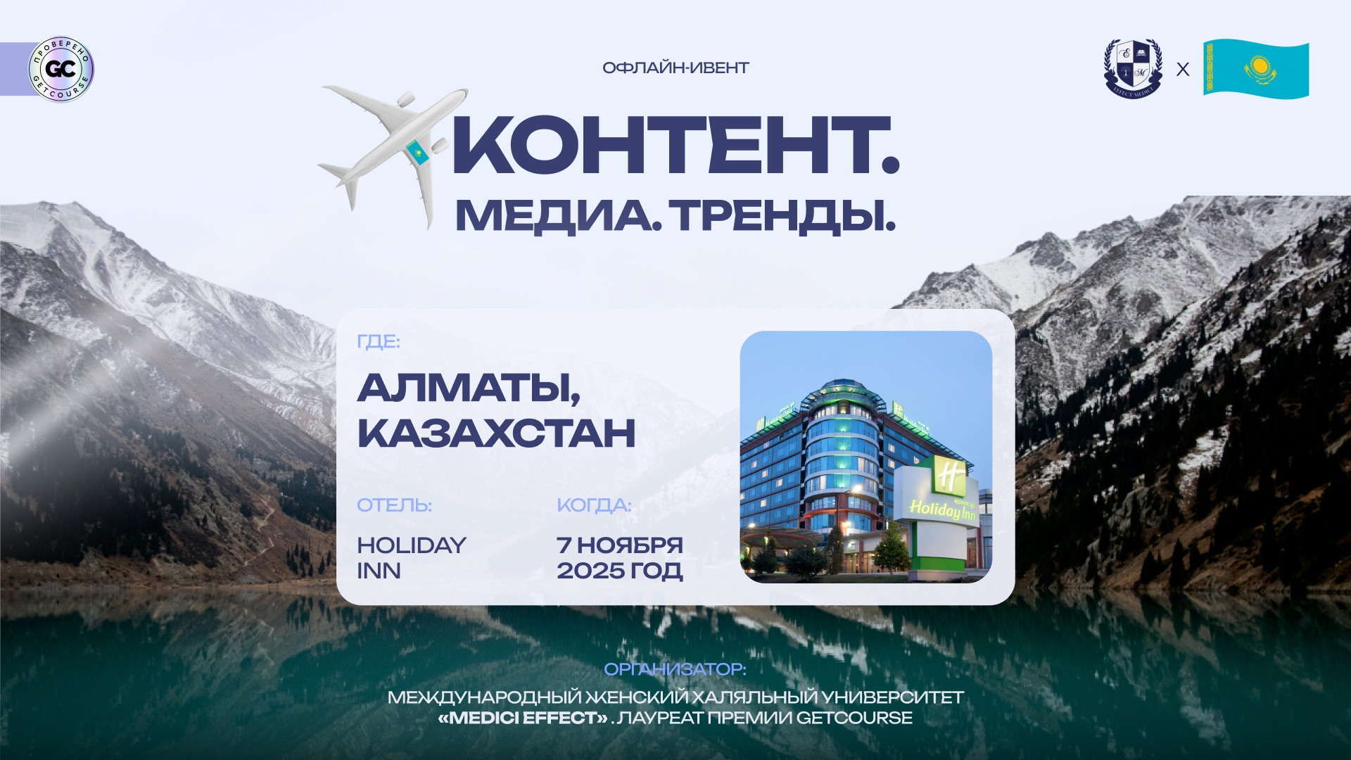 Женский форум🎉