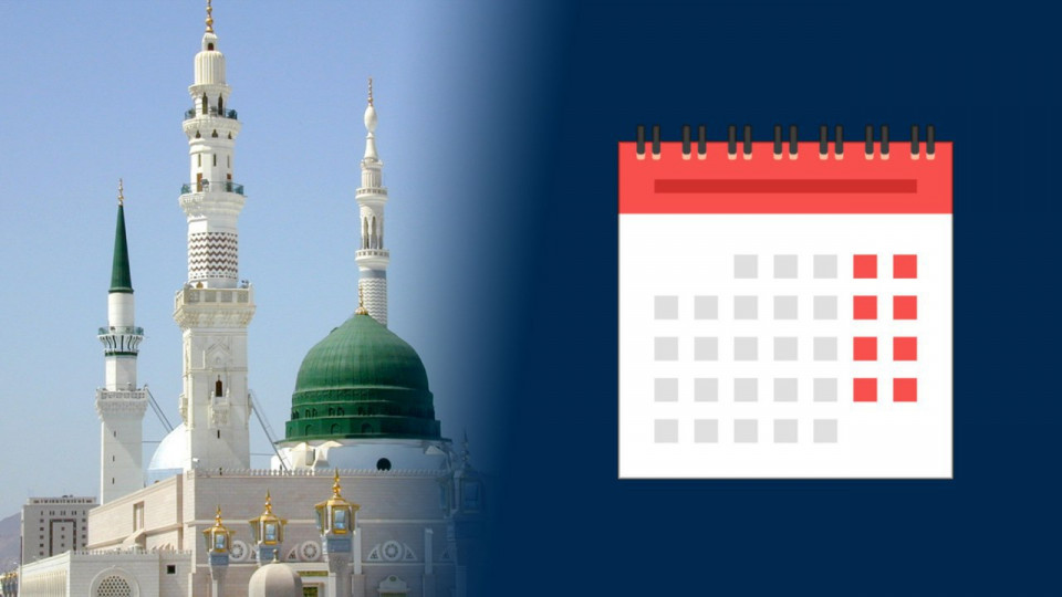 Внимание! Новый график вебинаров в месяц Рамадан