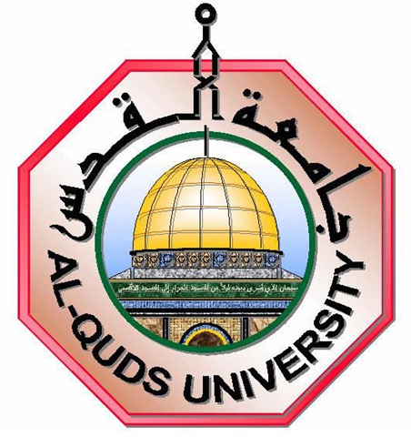 Университет «Аль-Кудс»