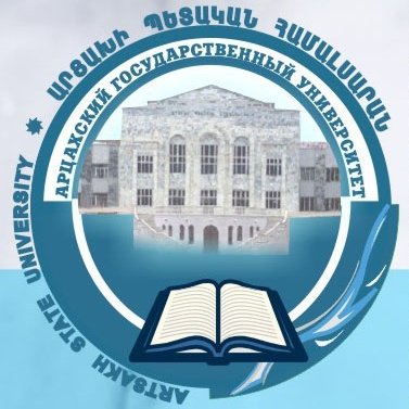 Арцахский государственный университет