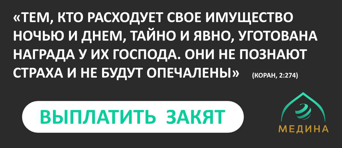 Красивые мусульманские имена для девочек и их значение