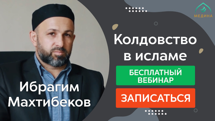 Модные имена мусульманские для девочек